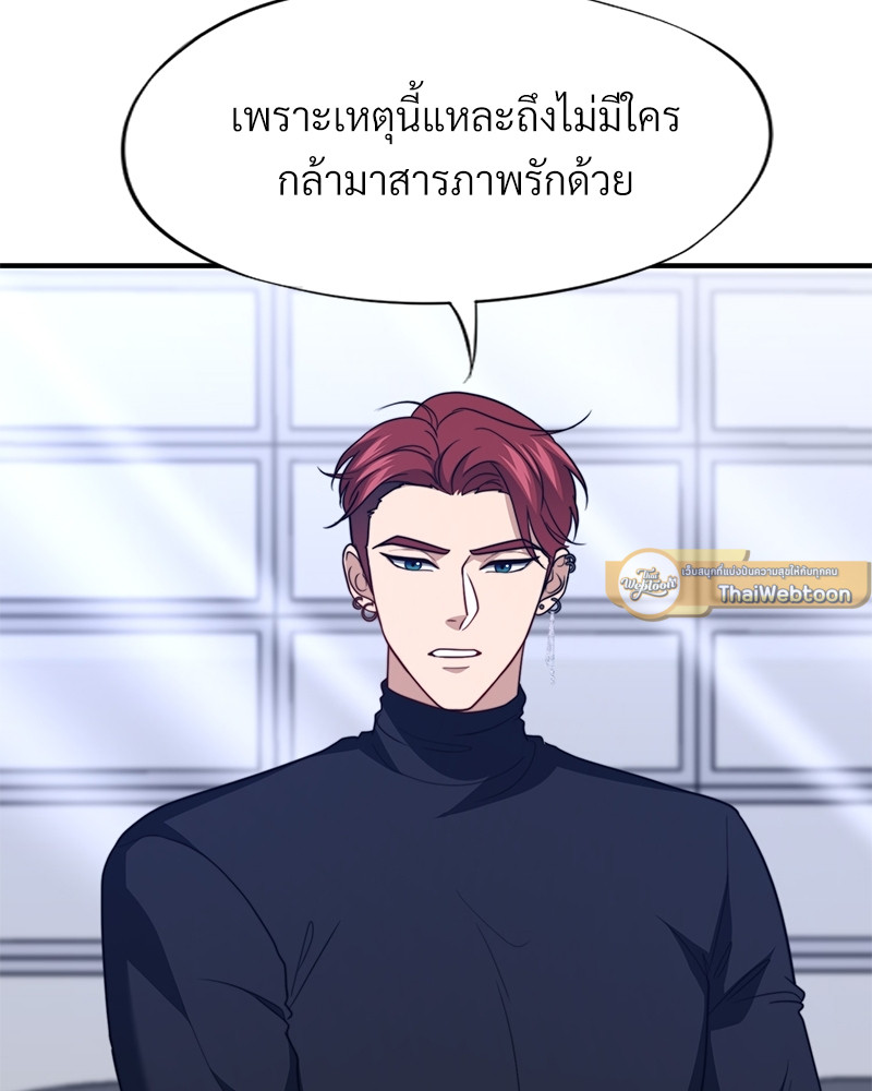 หน้า 105