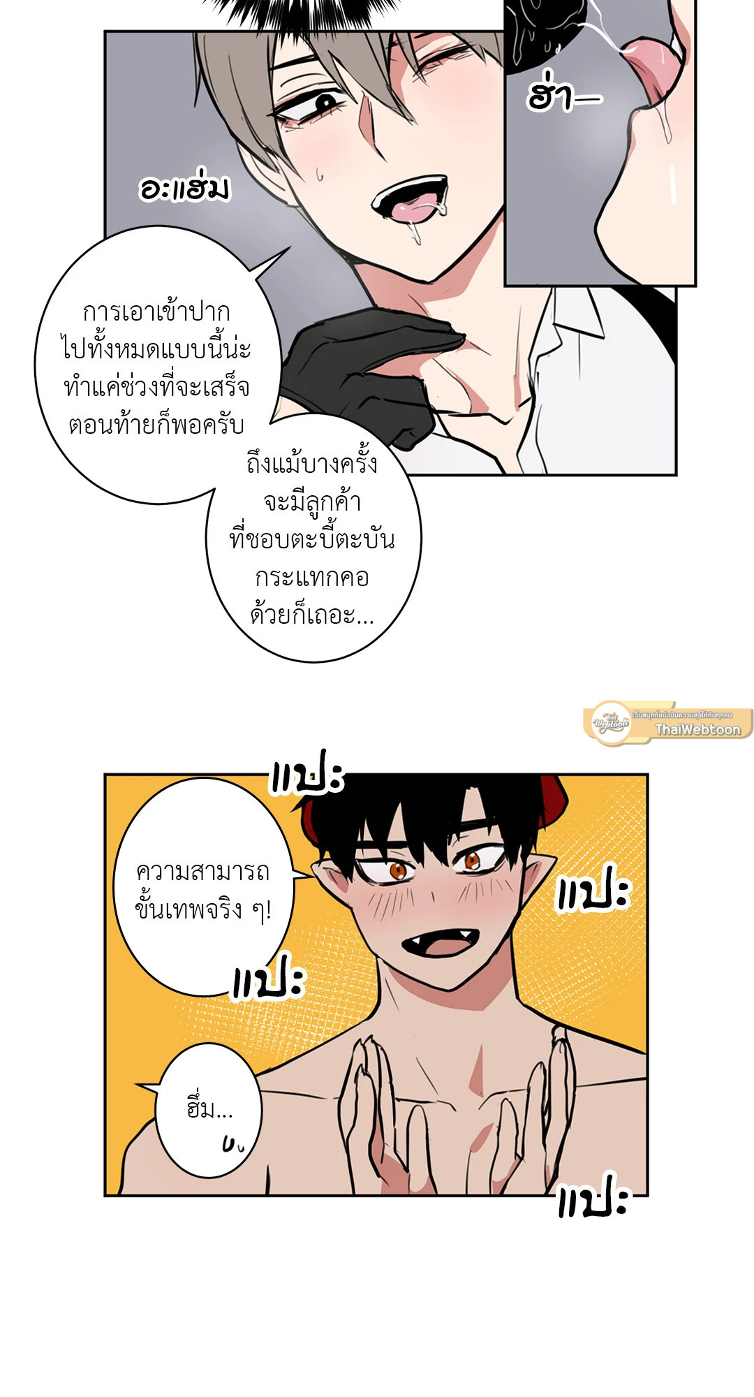 หน้า 30