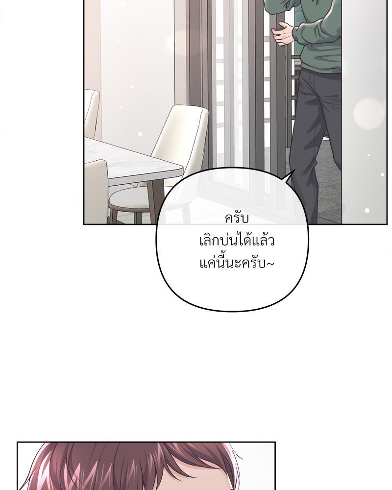 หน้า 93