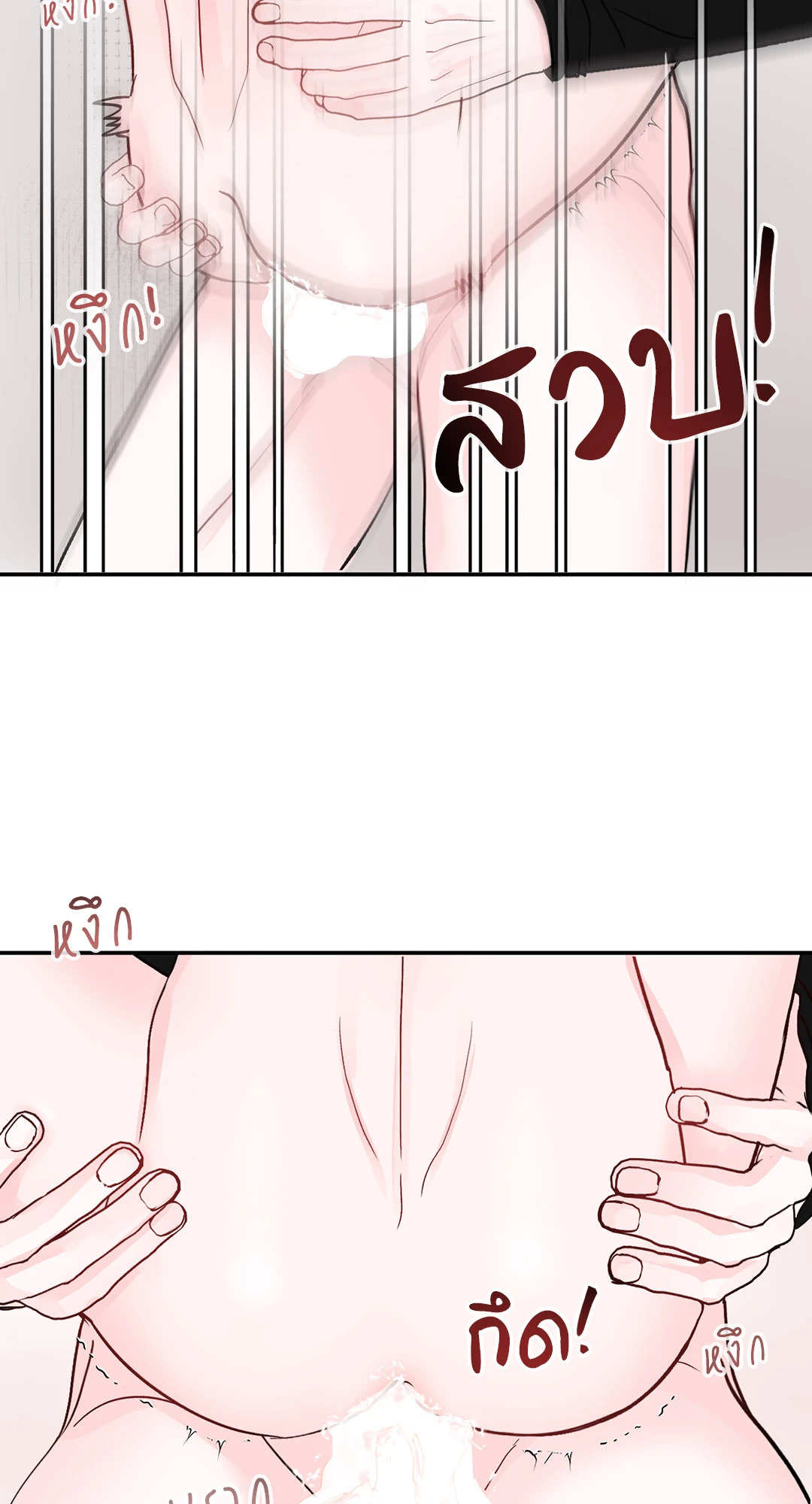 หน้า 66