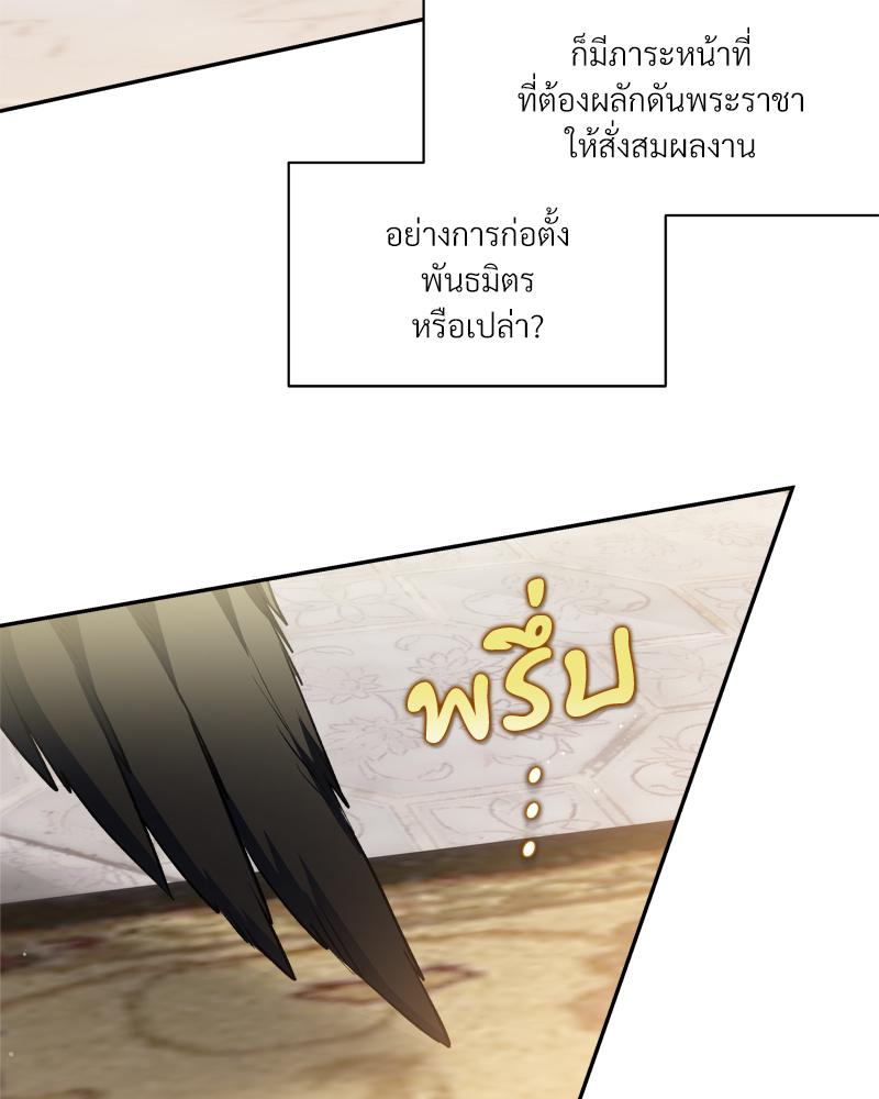 หน้า 85