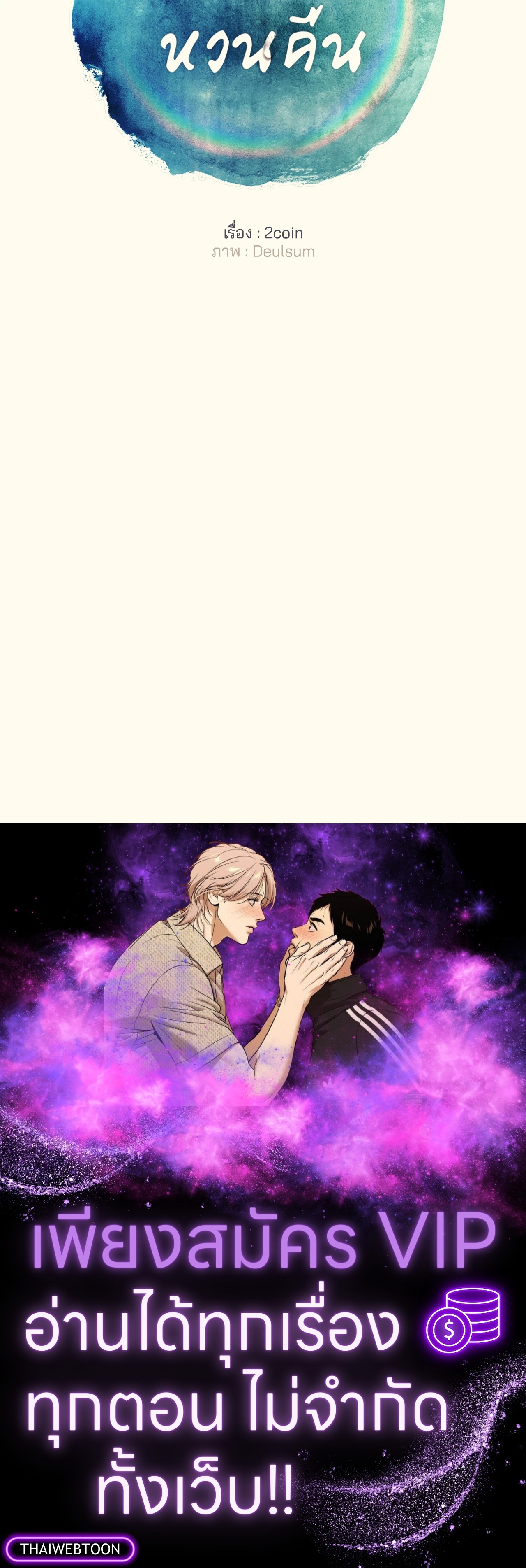 หน้า 137