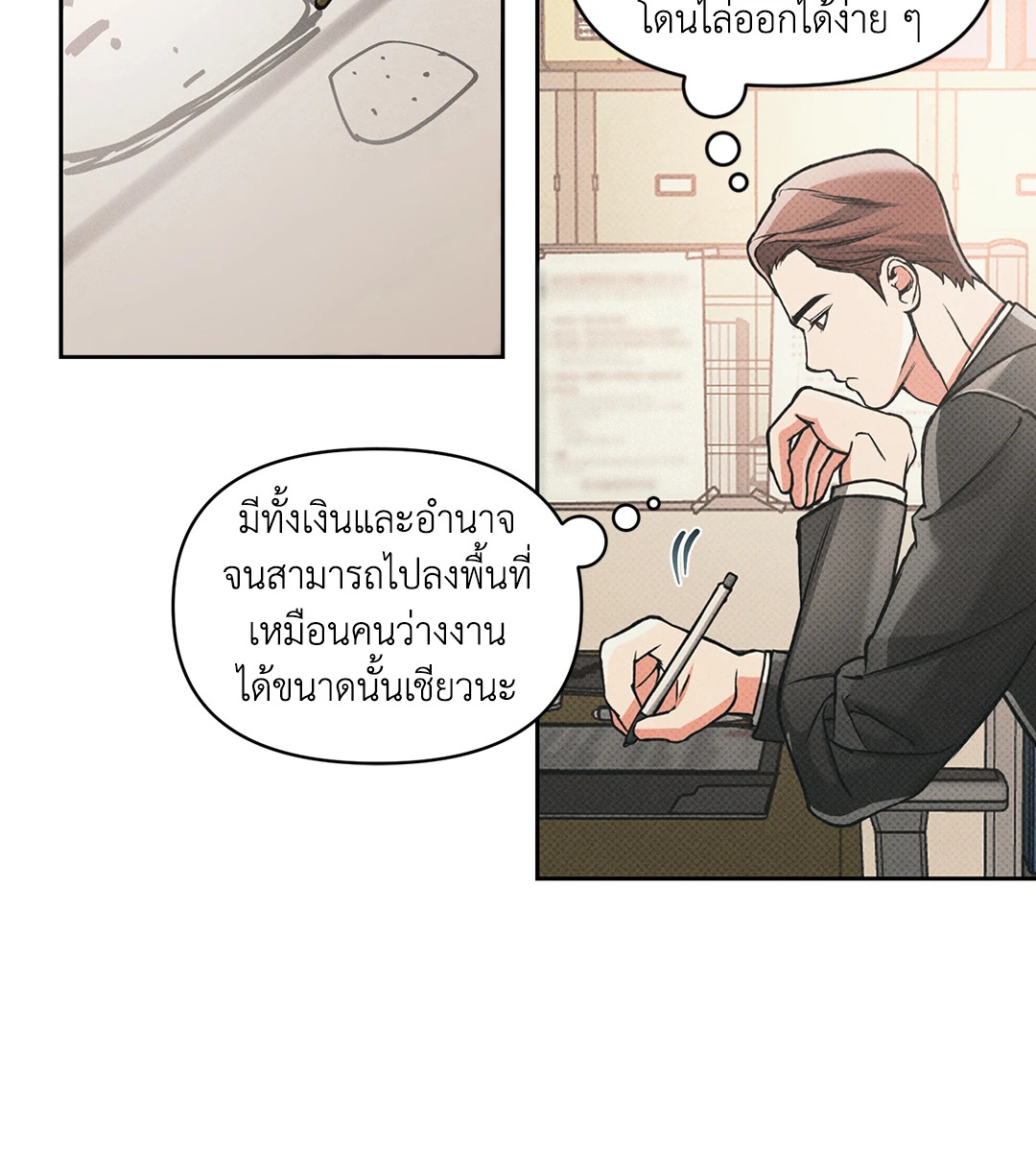 หน้า 42