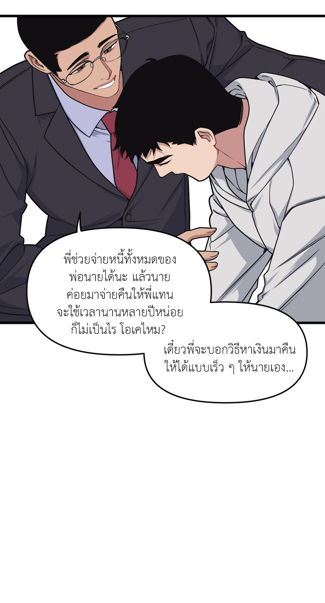 หน้า 30