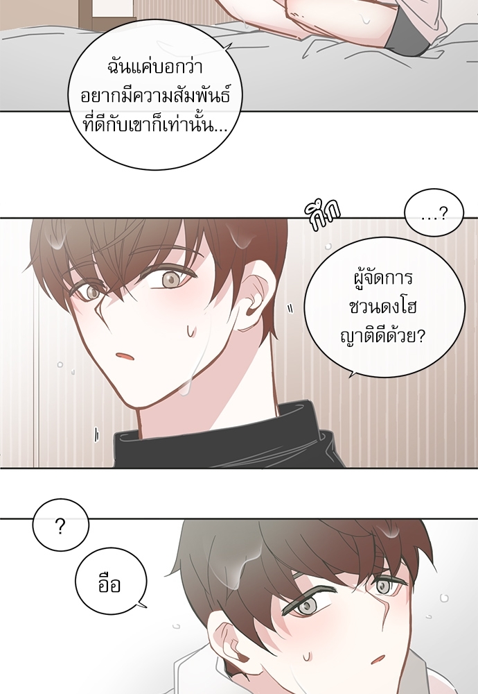 หน้า 28