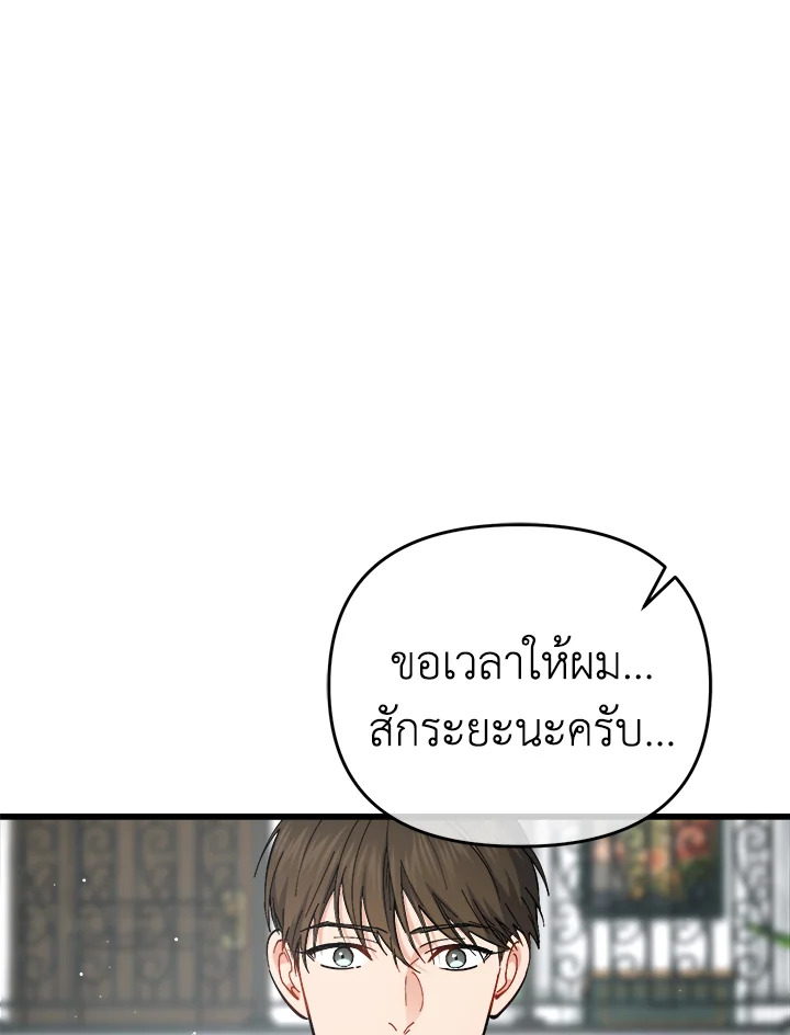 หน้า 118