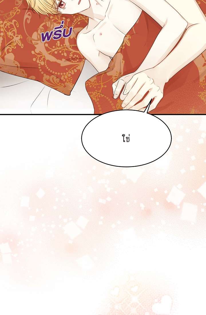 หน้า 103