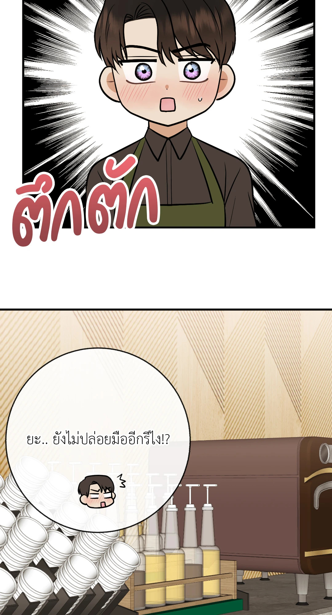 หน้า 61