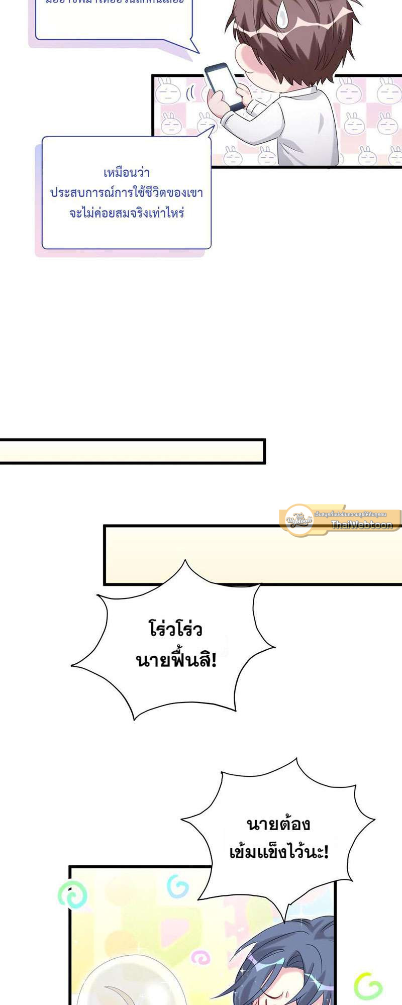 หน้า 50