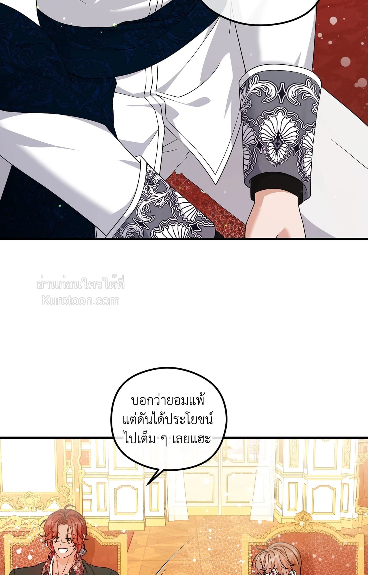 หน้า 65