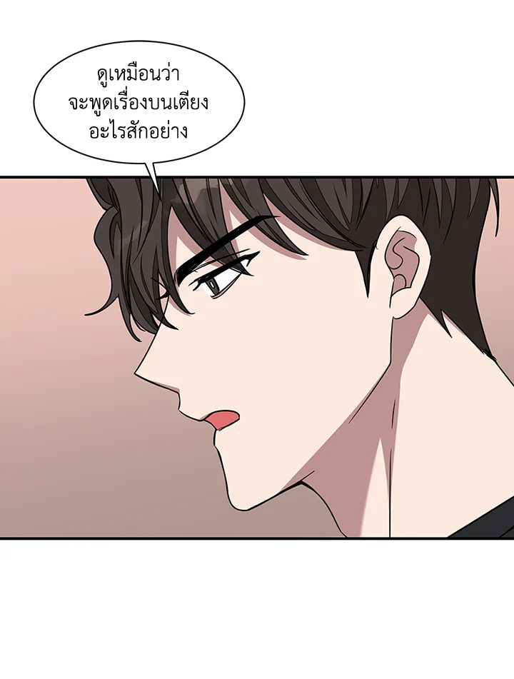 หน้า 86