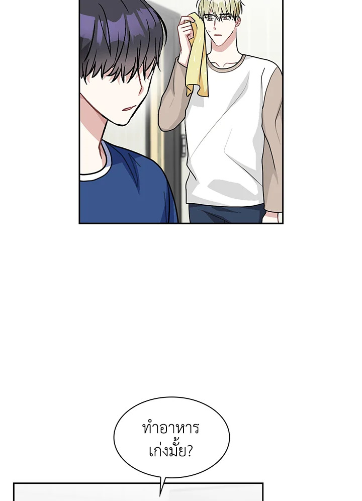 หน้า 53