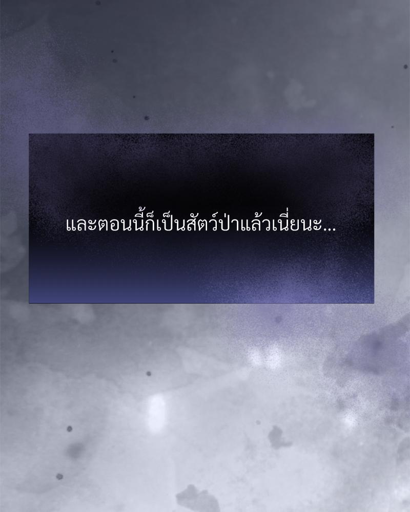 หน้า 137
