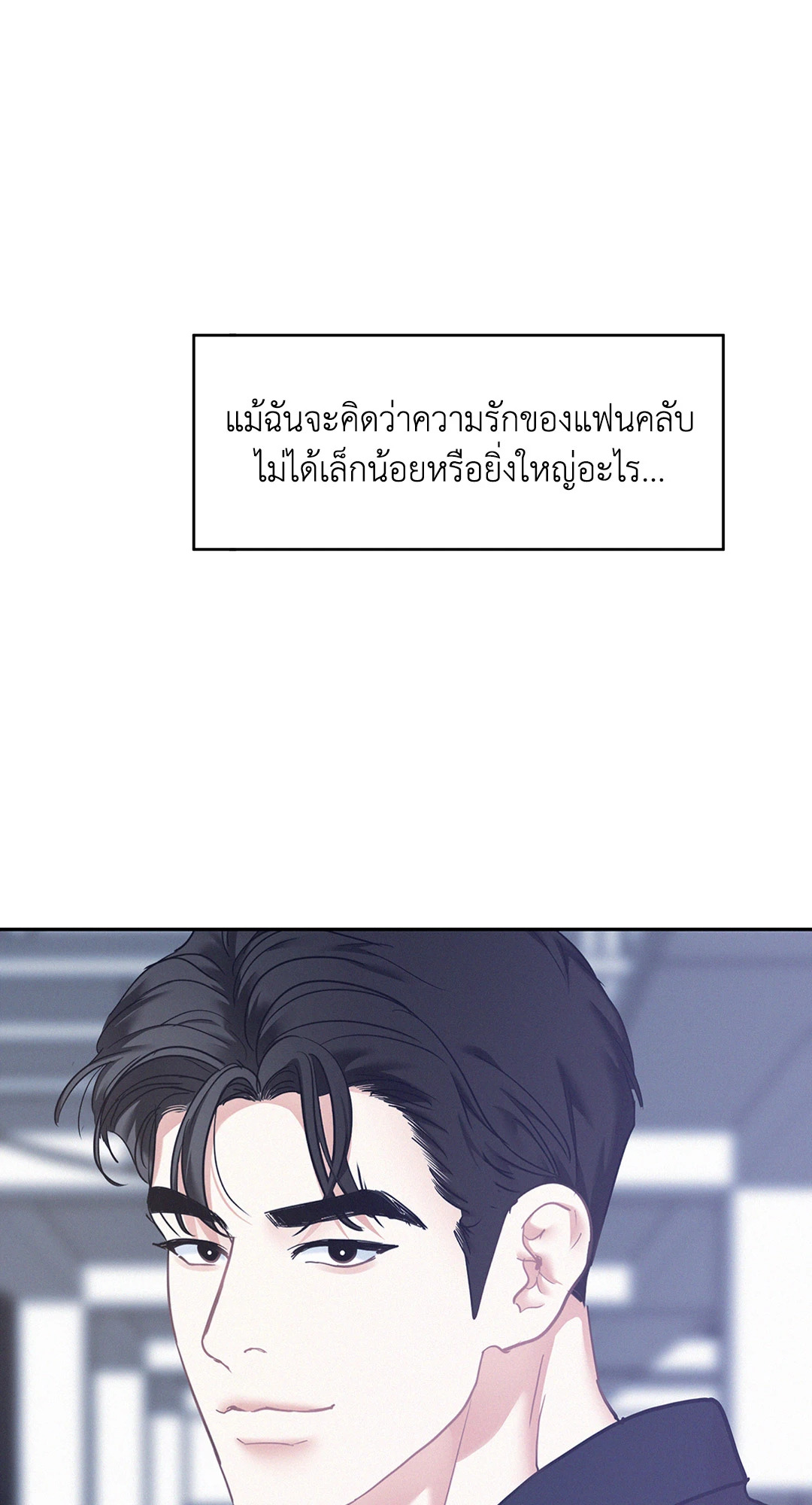 หน้า 79