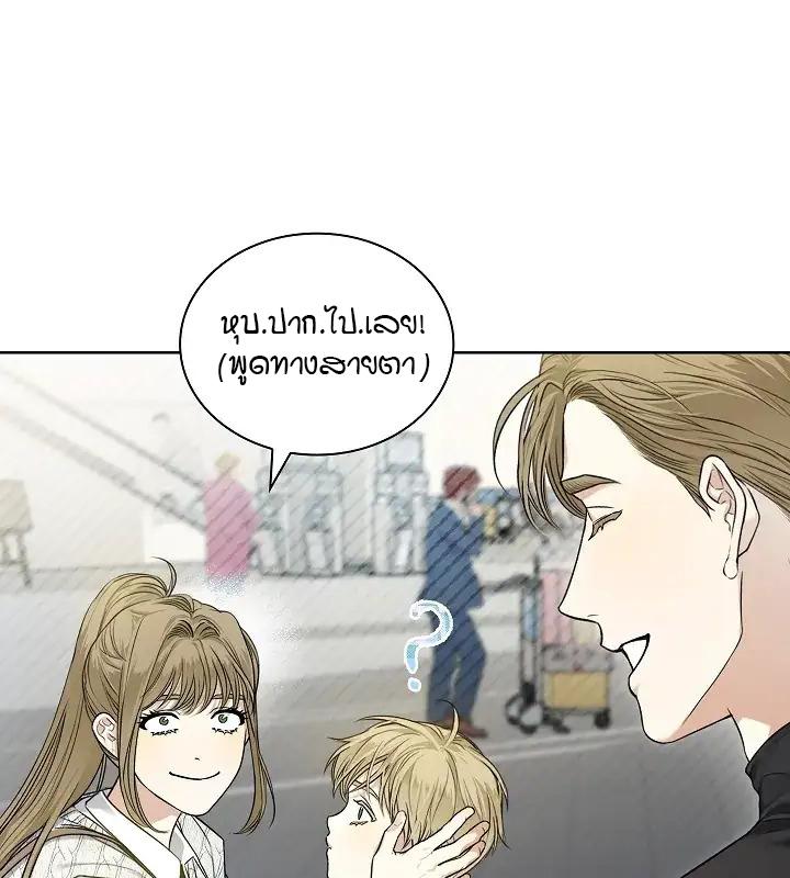 หน้า 86