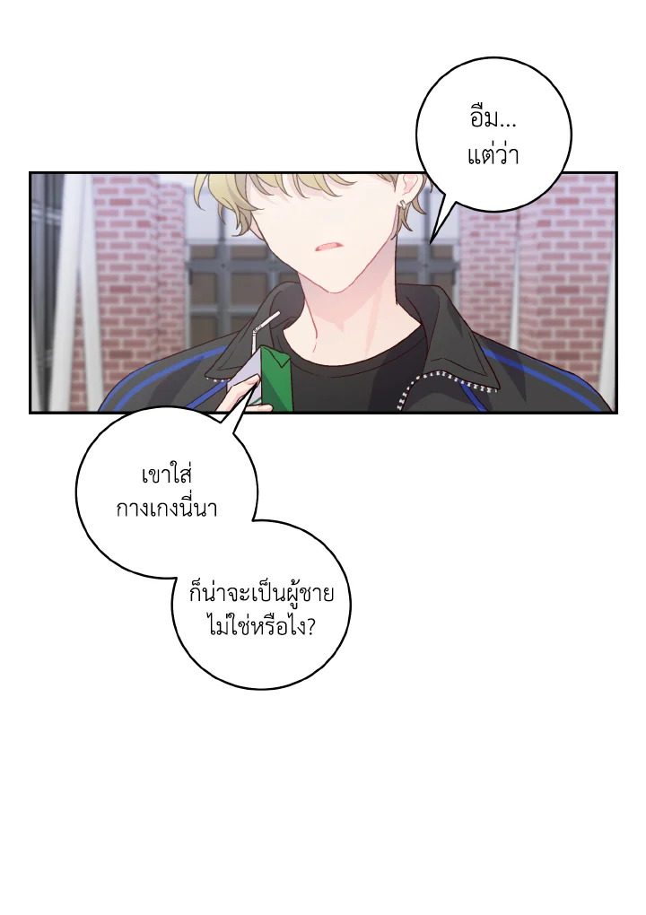 หน้า 69