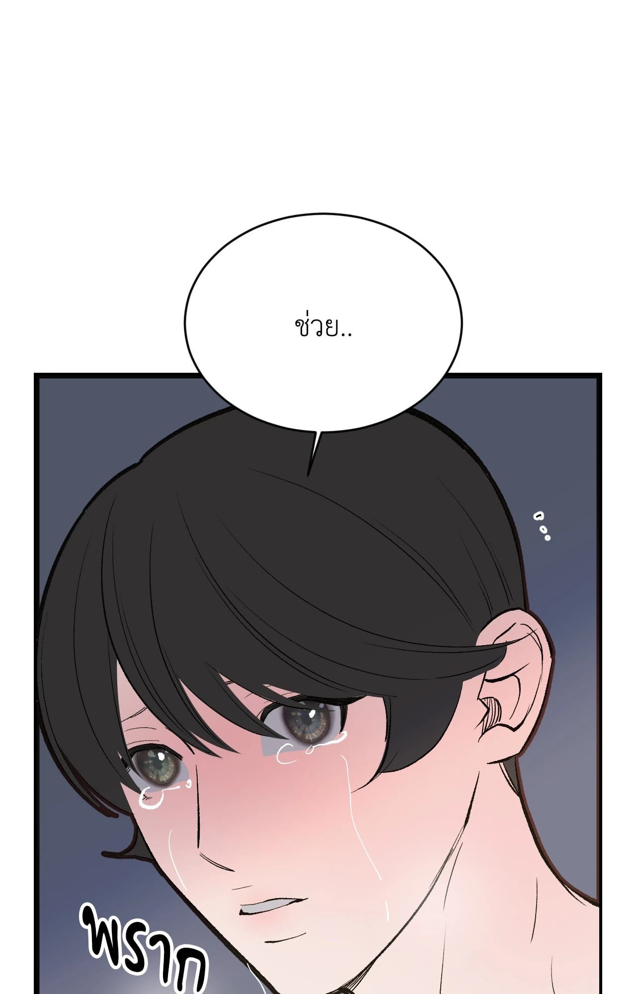 หน้า 61