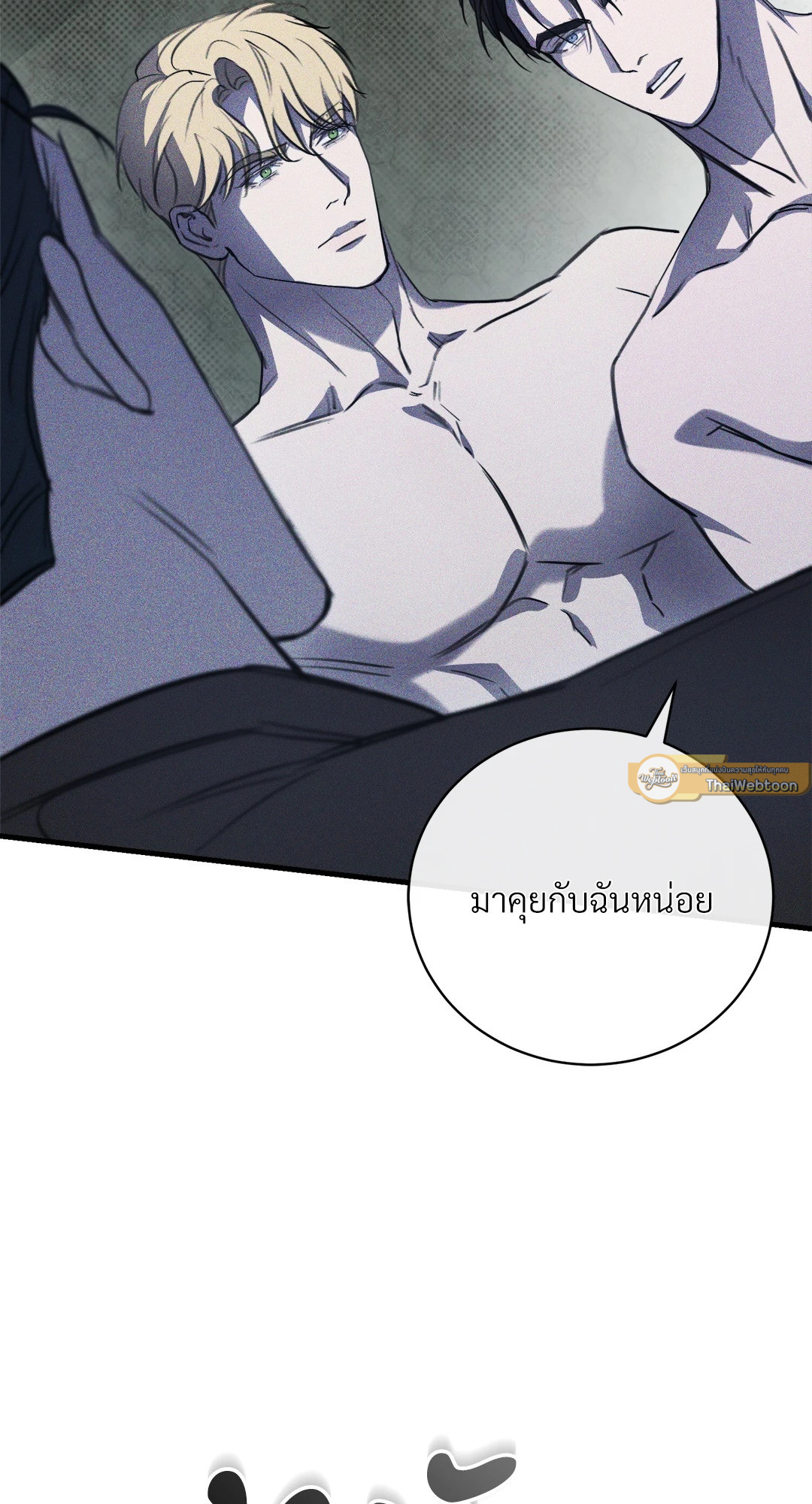 หน้า 70