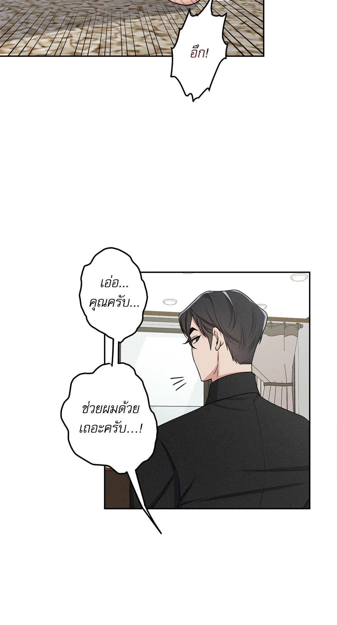 หน้า 67