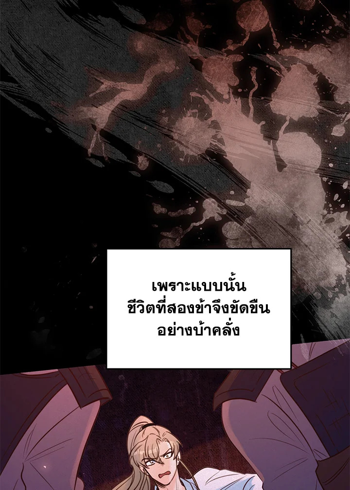 หน้า 78