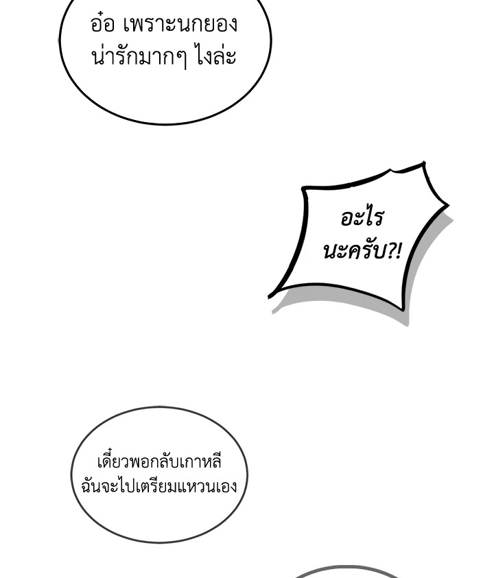 หน้า 93