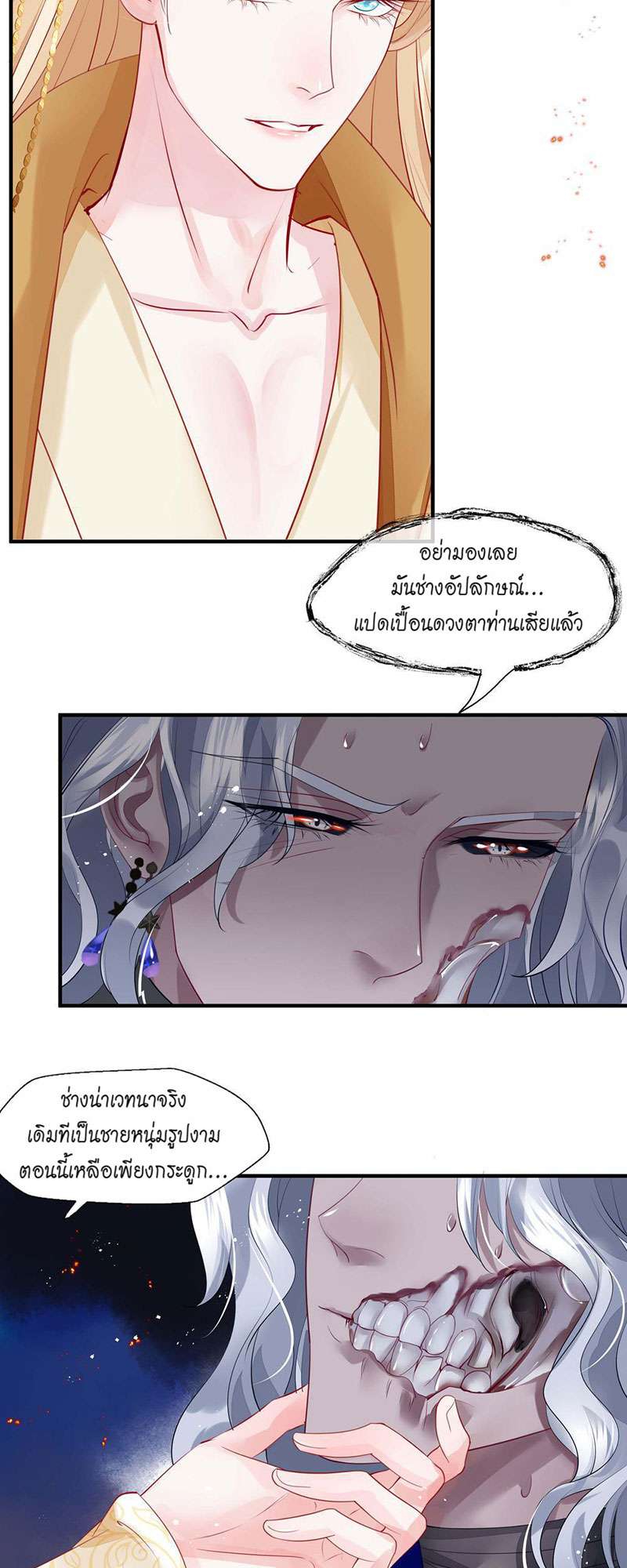 หน้า 33