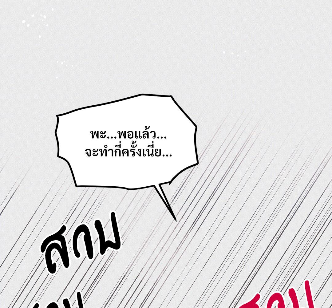 หน้า 94
