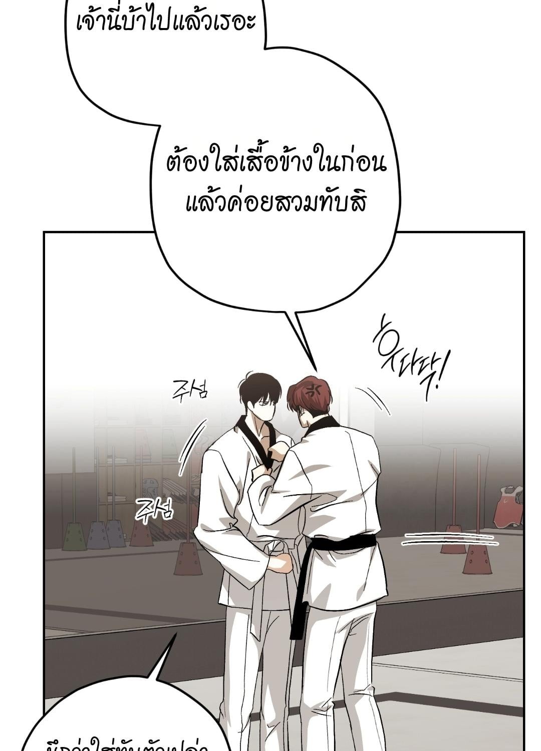 หน้า 74