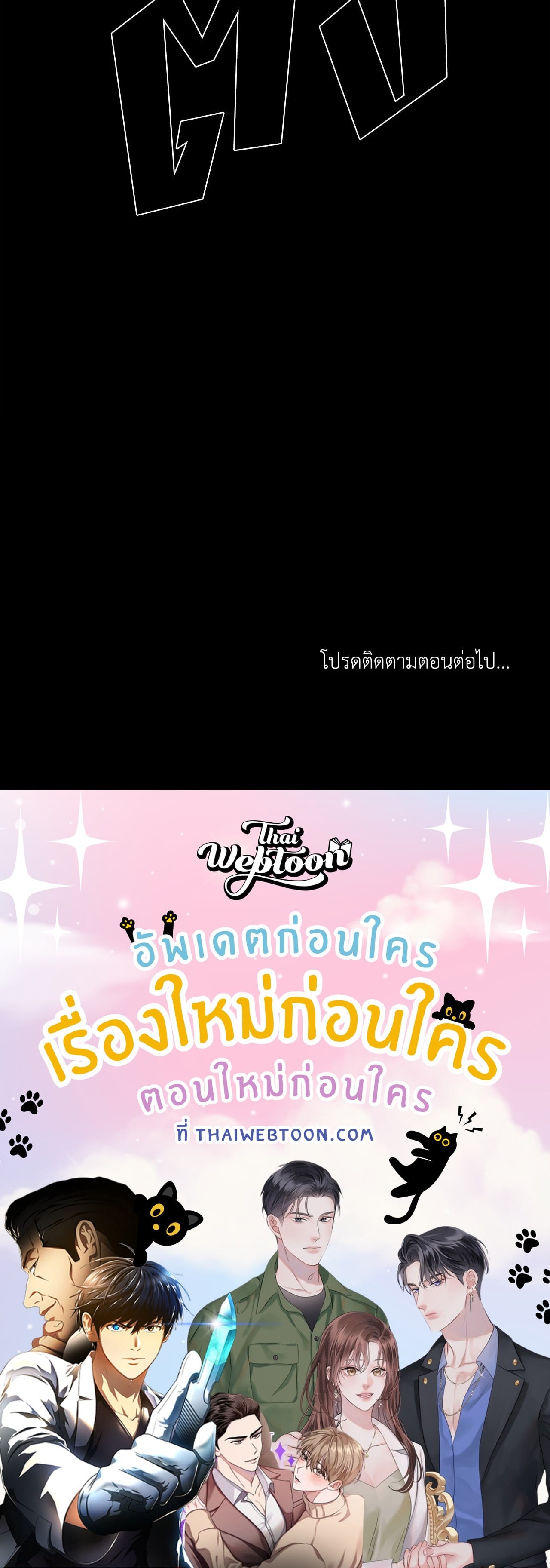 หน้า 82