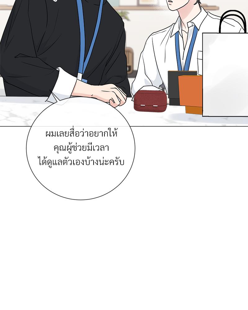 หน้า 82
