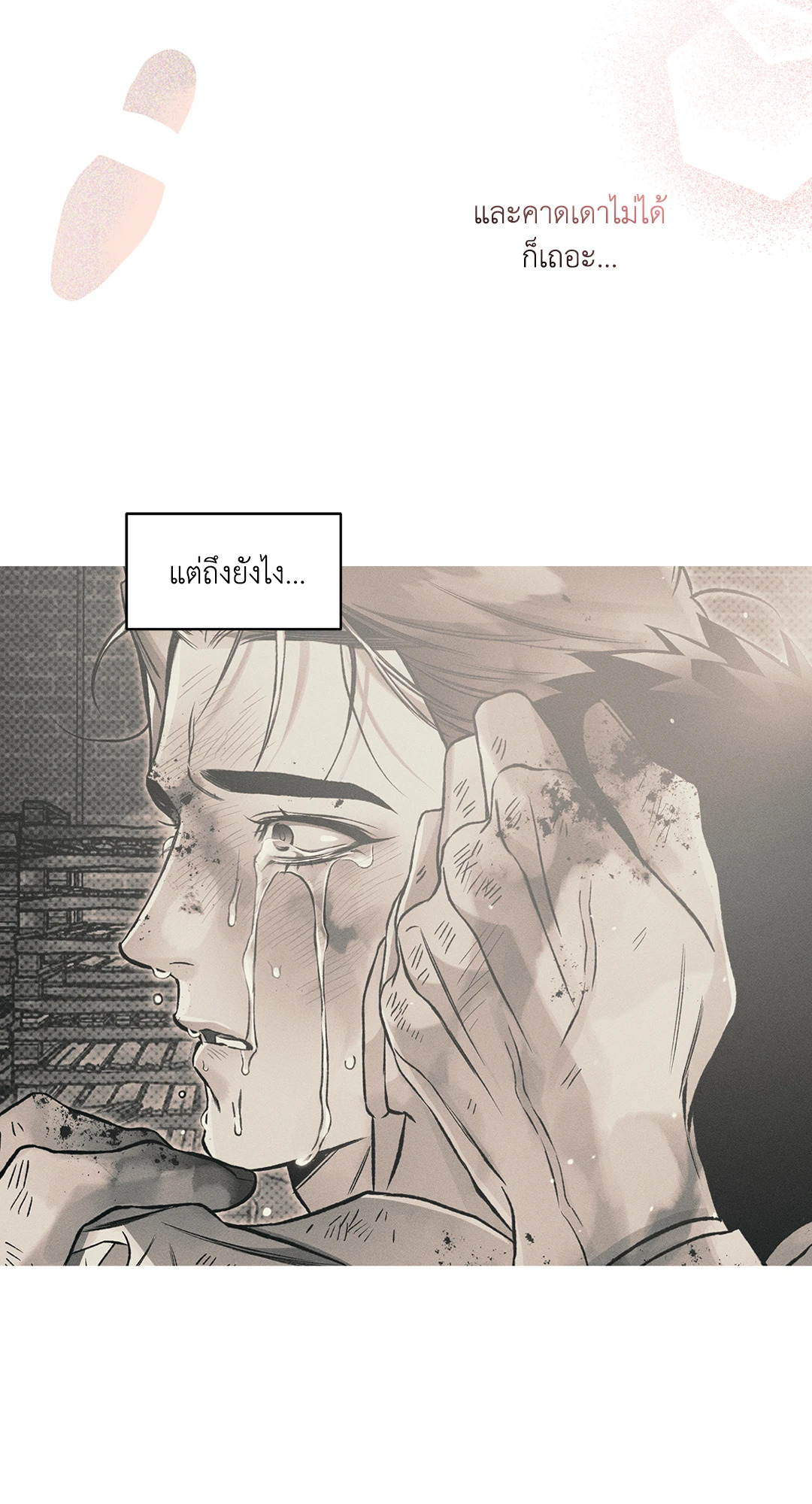 หน้า 48