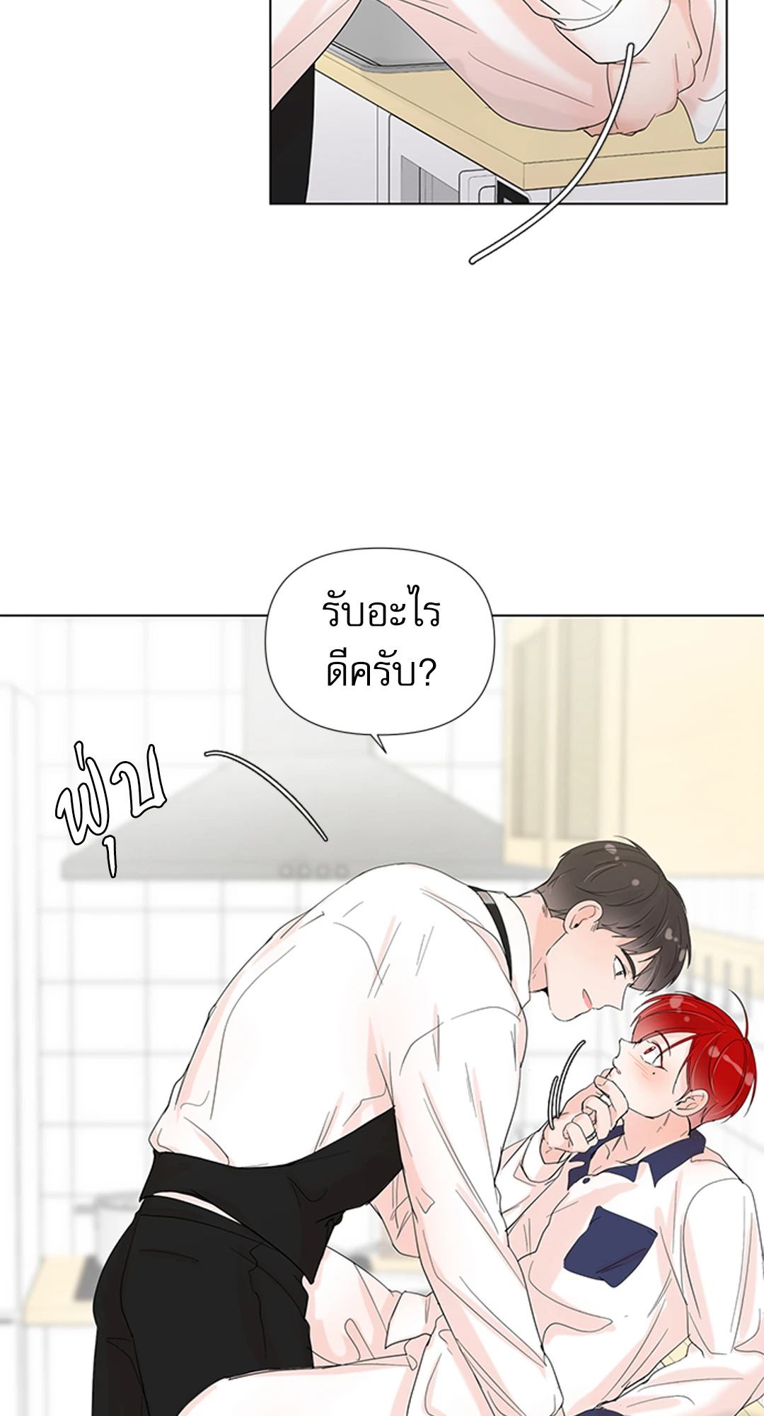 หน้า 55