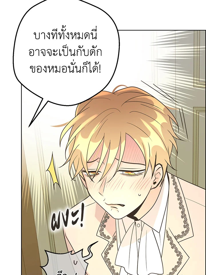 หน้า 82