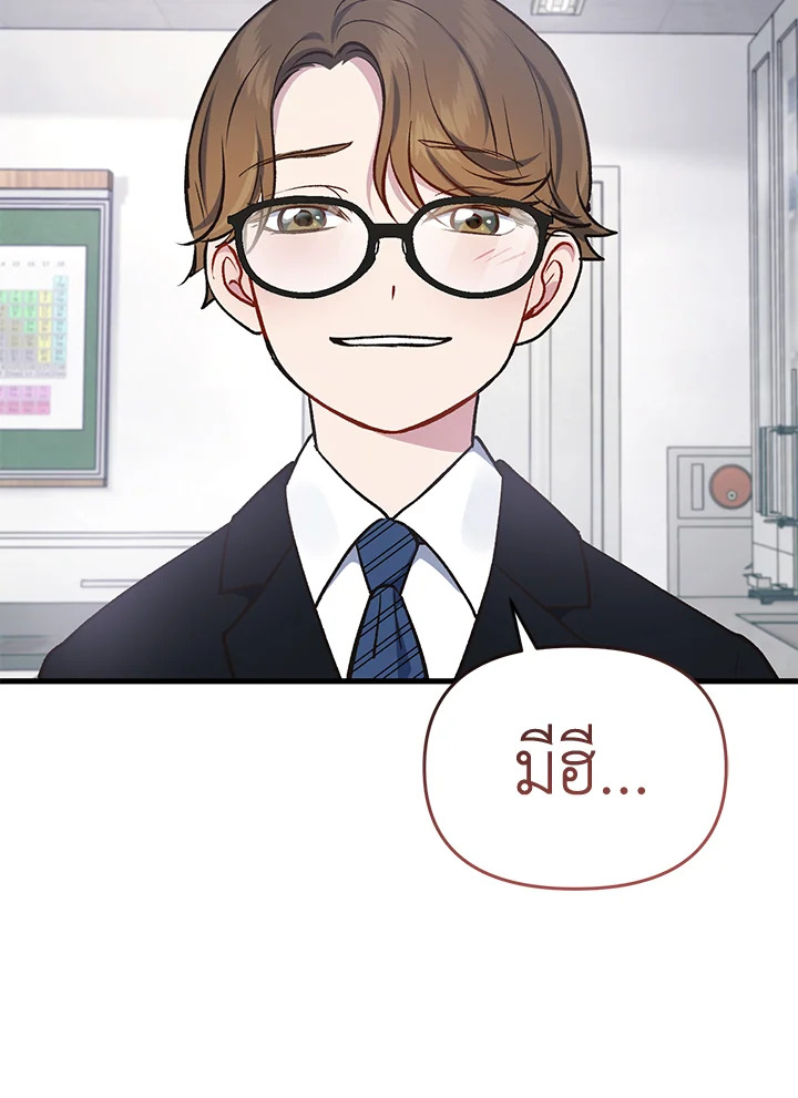 หน้า 81