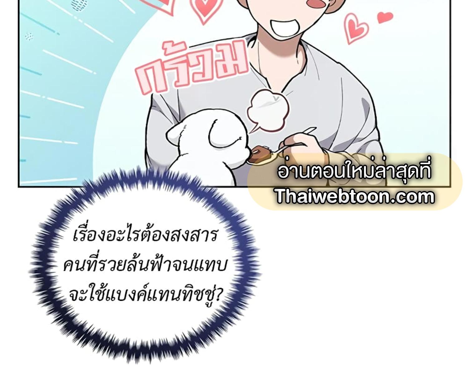 หน้า 120