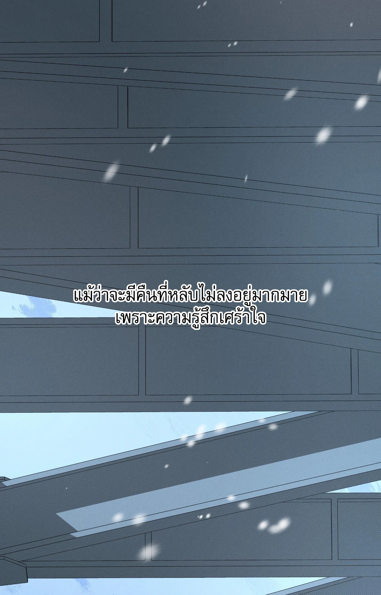 หน้า 103