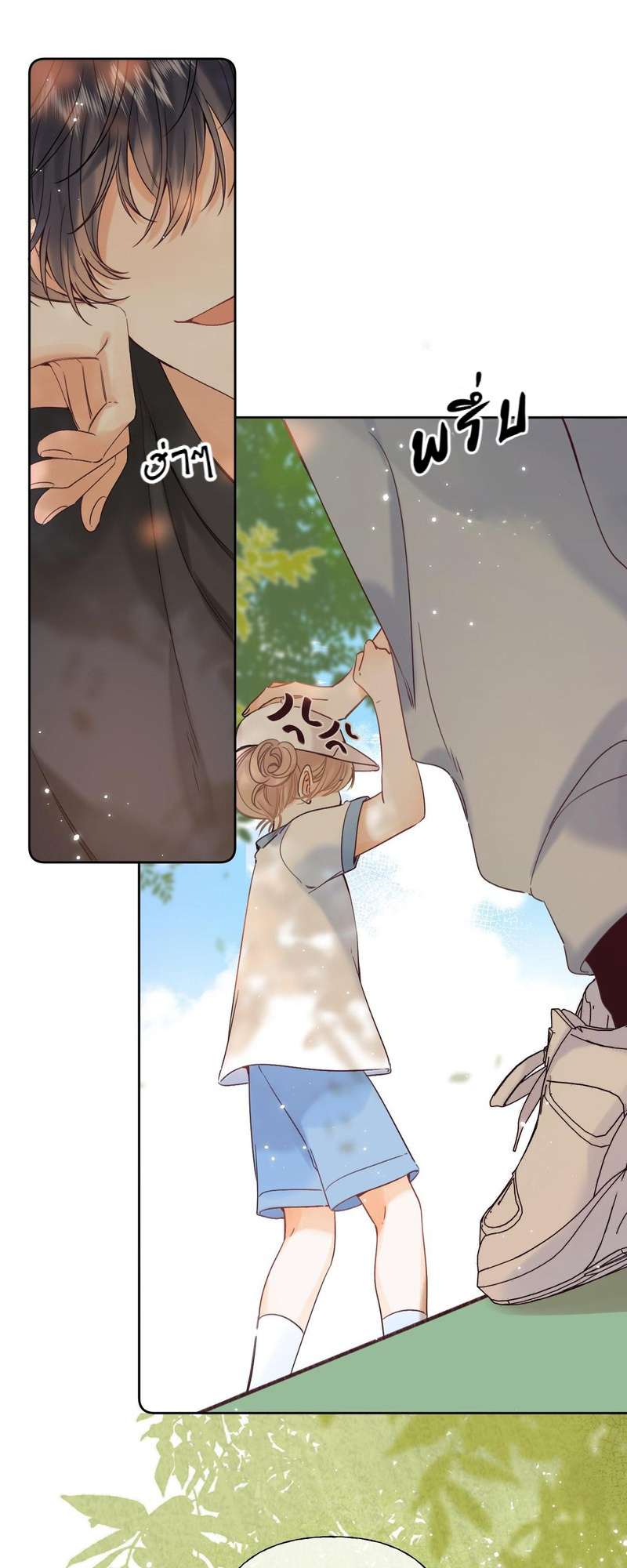 แอบรักให้เธอรู้ | Hidden Love ตอนที่ 24 - รูปที่ 2