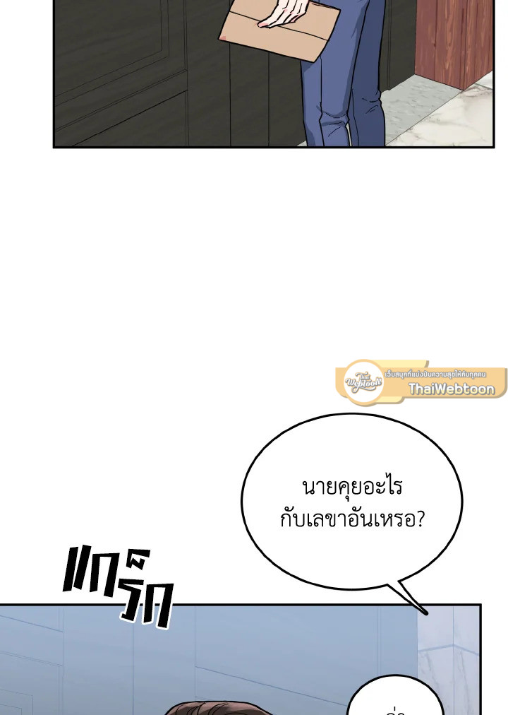 หน้า 65