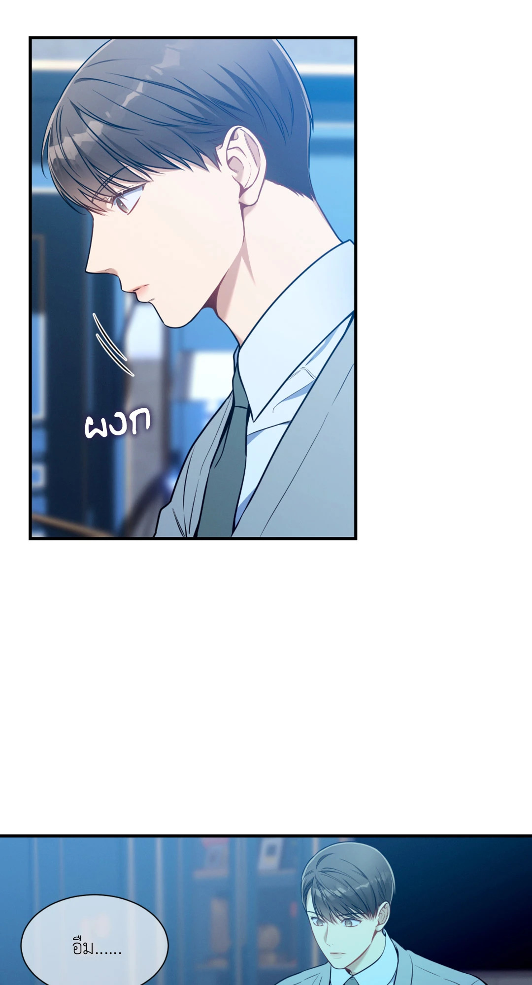 หน้า 57