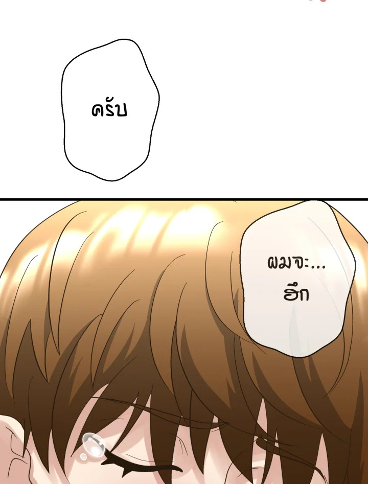 หน้า 90