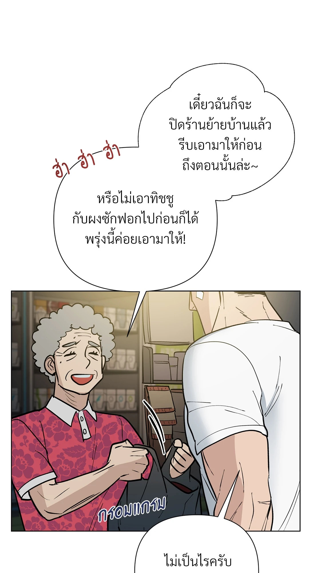 หน้า 34
