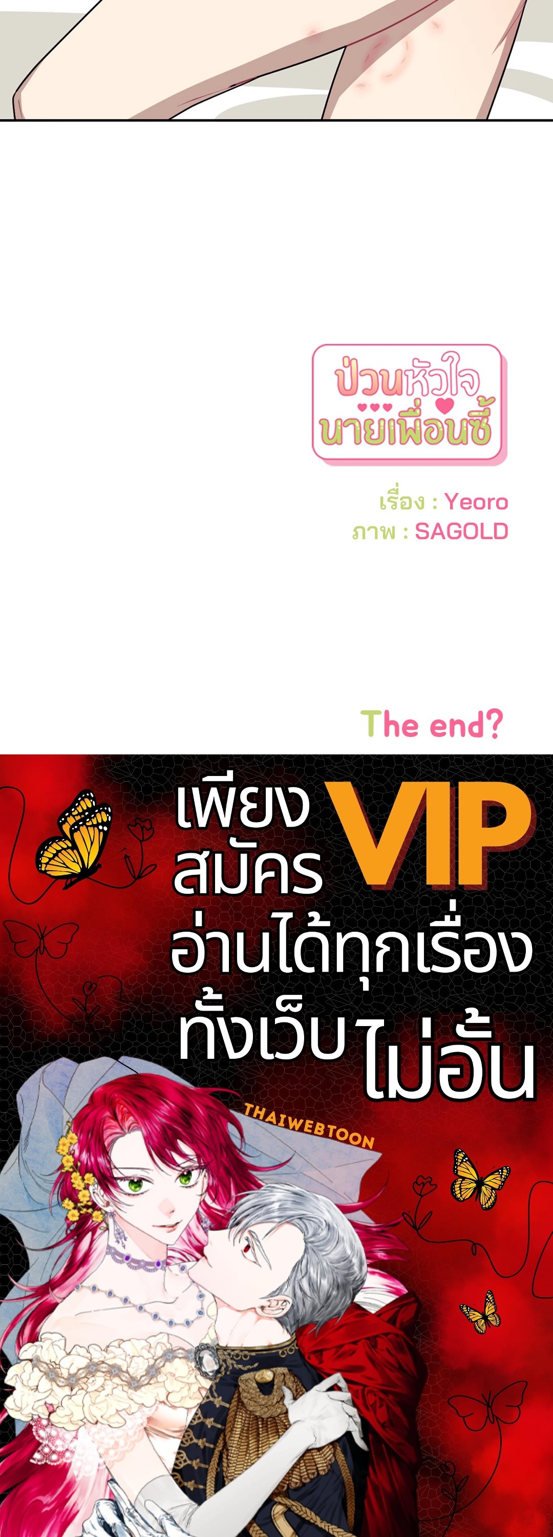 หน้า 71