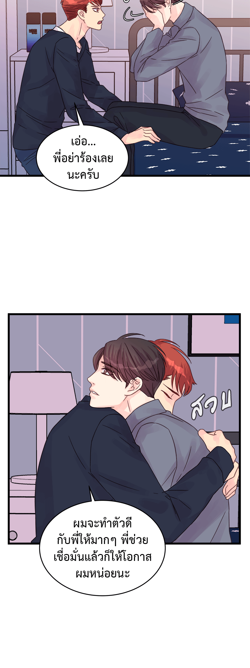 หน้า 28