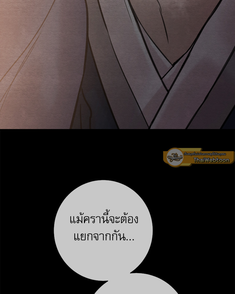 หน้า 98