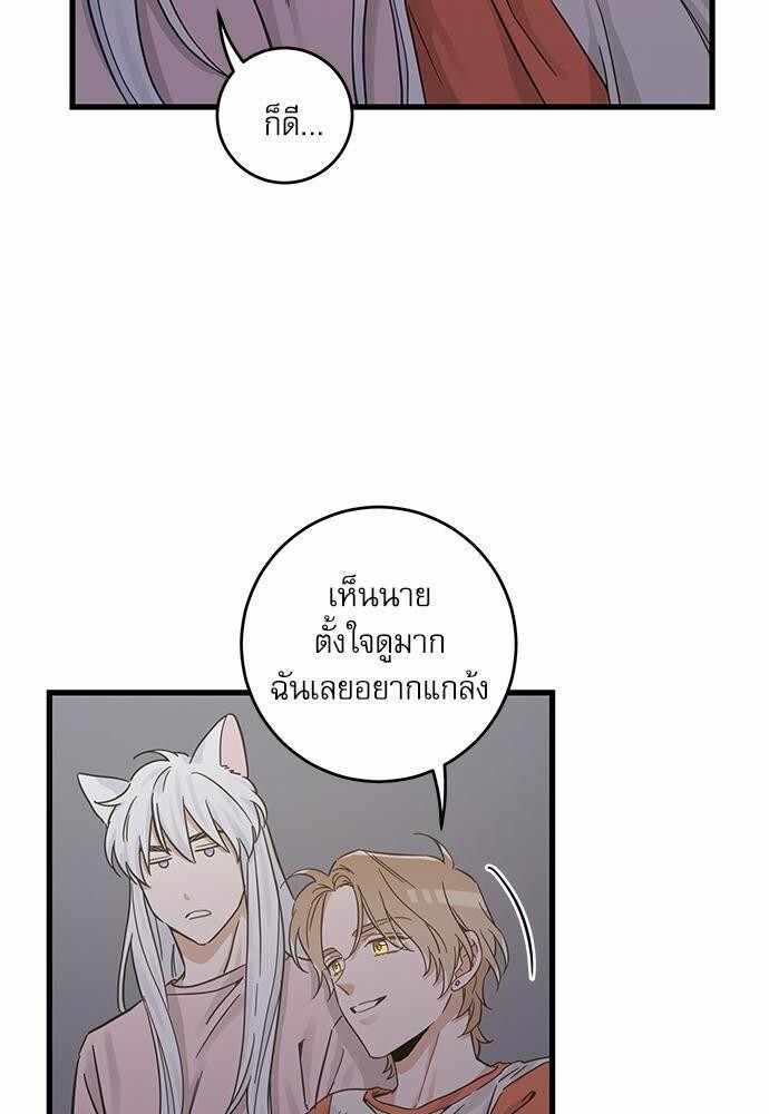 หน้า 56