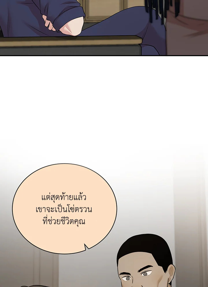 หน้า 64