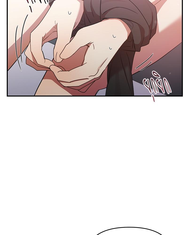 สภาพอากาศวันนี้มีความรัก | Weather Forecast Love (R+) ตอนที่ 32 - รูปที่ 2