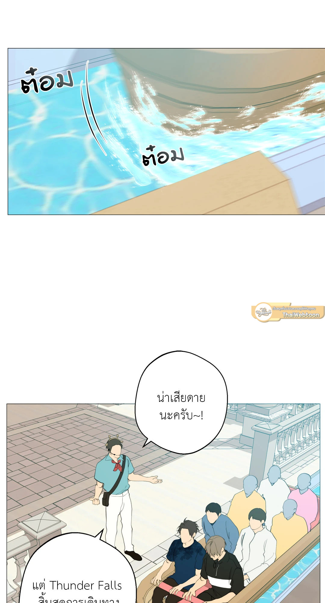 หน้า 21