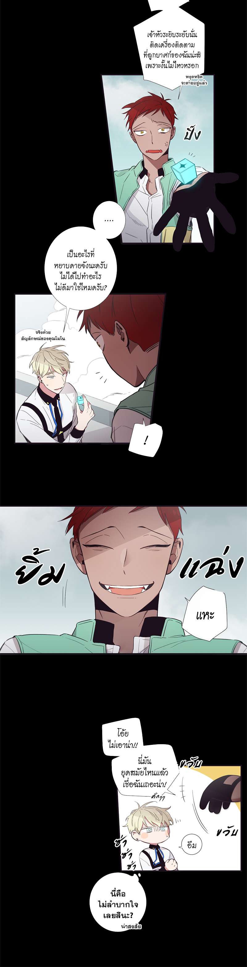 หน้า 14