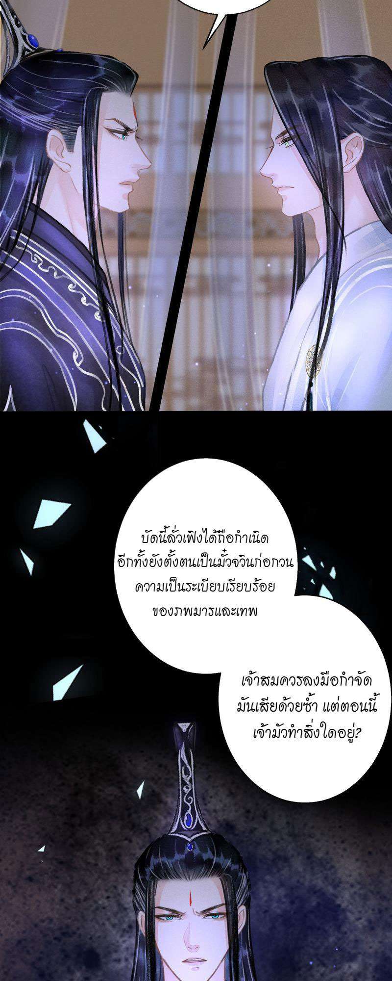 หน้า 32